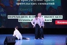 Танцуй Россия- (149)